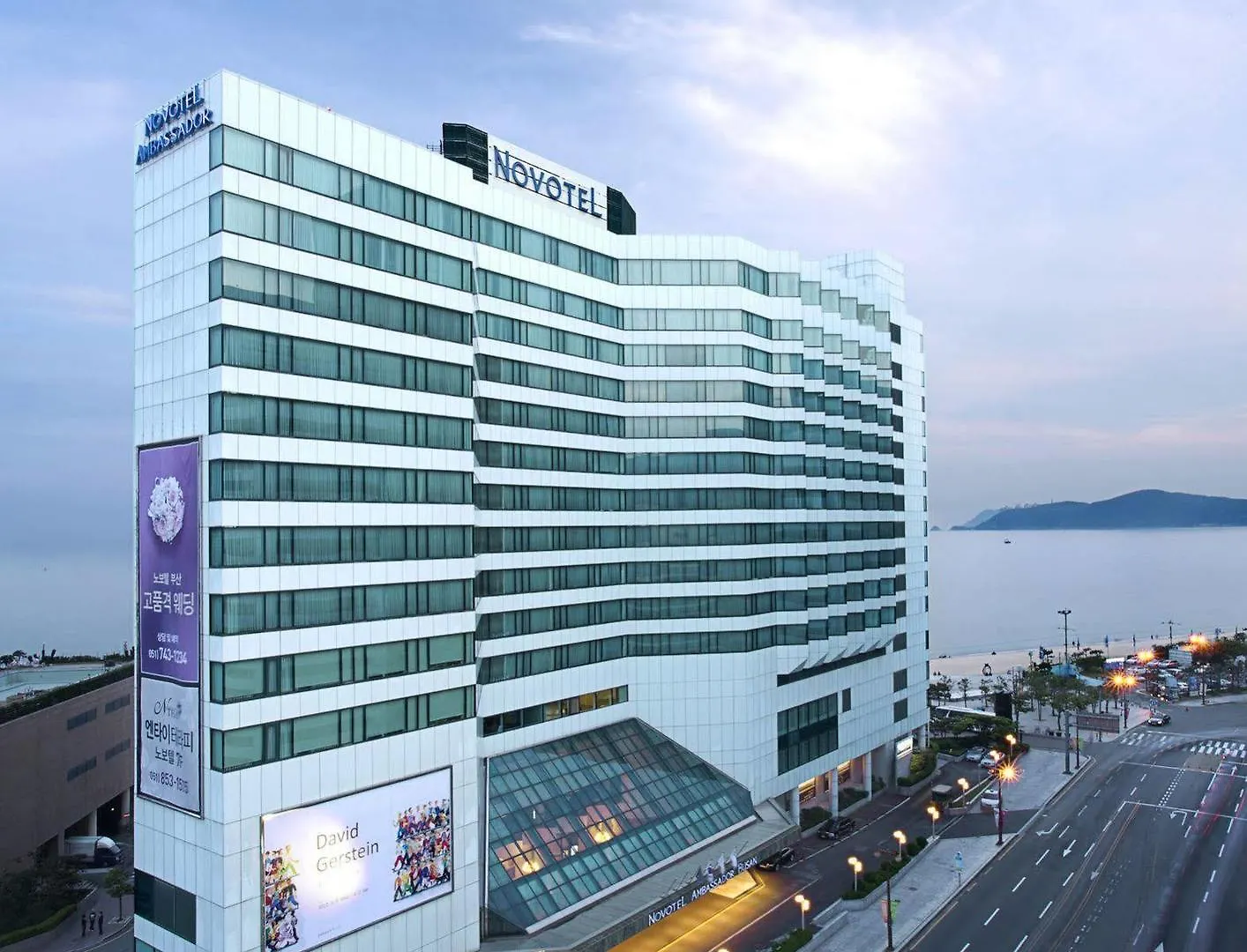 그랜드 조선 부산 호텔 부산광역시
